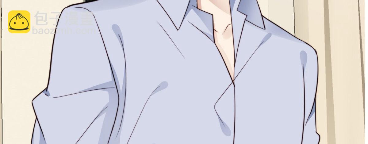 我靠大佬穩住男團C位 - 42 我和薄總睡了？(3/3) - 4