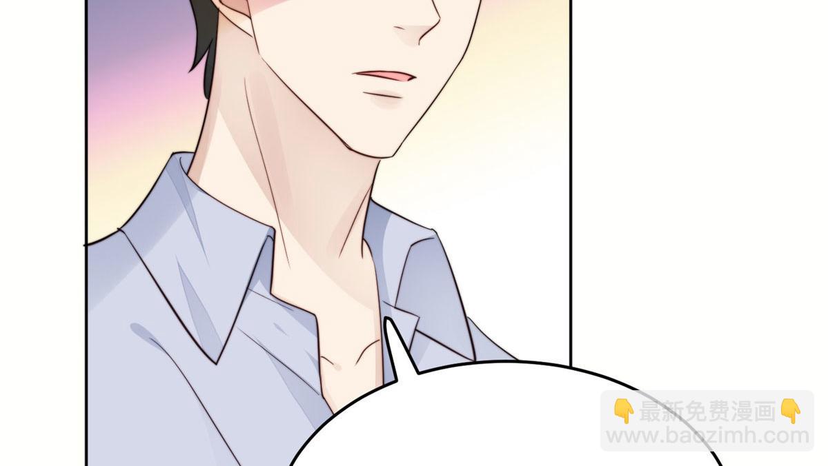 我靠大佬穩住男團C位 - 42 我和薄總睡了？(3/3) - 4