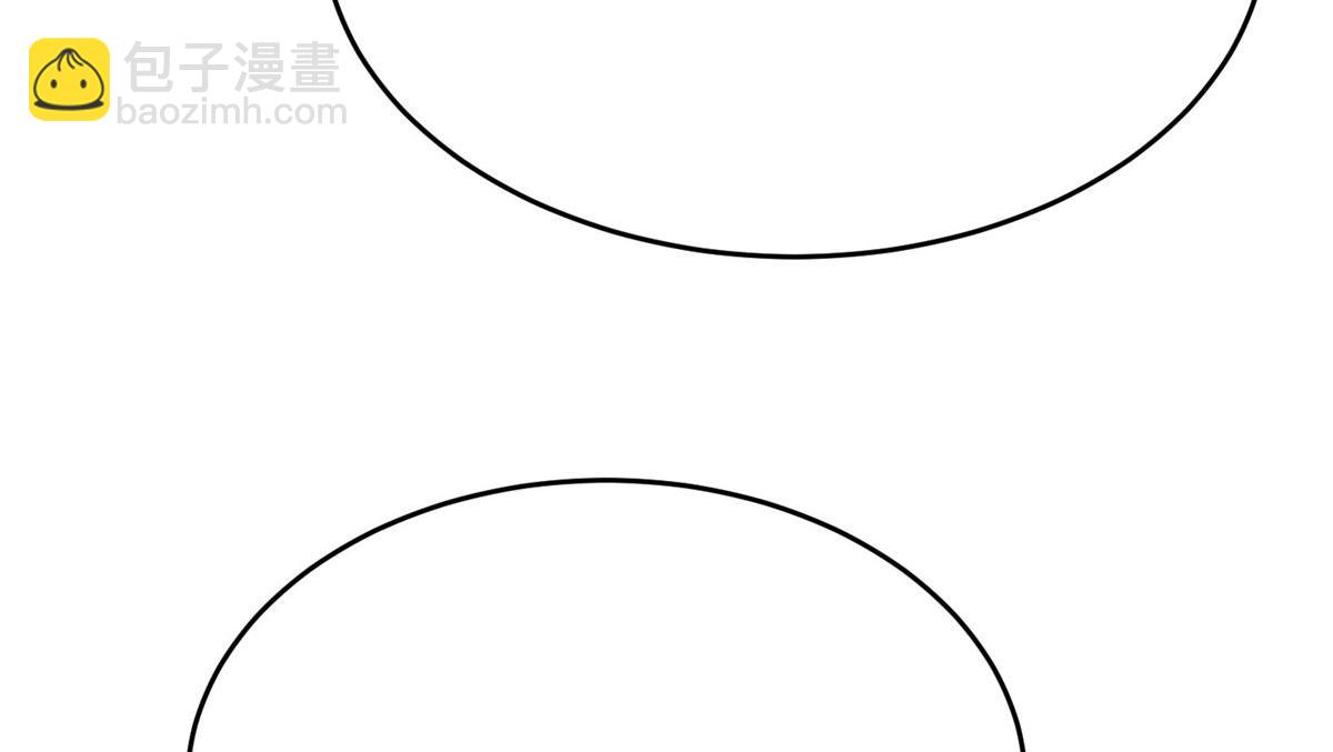 我靠大佬穩住男團C位 - 42 我和薄總睡了？(3/3) - 4