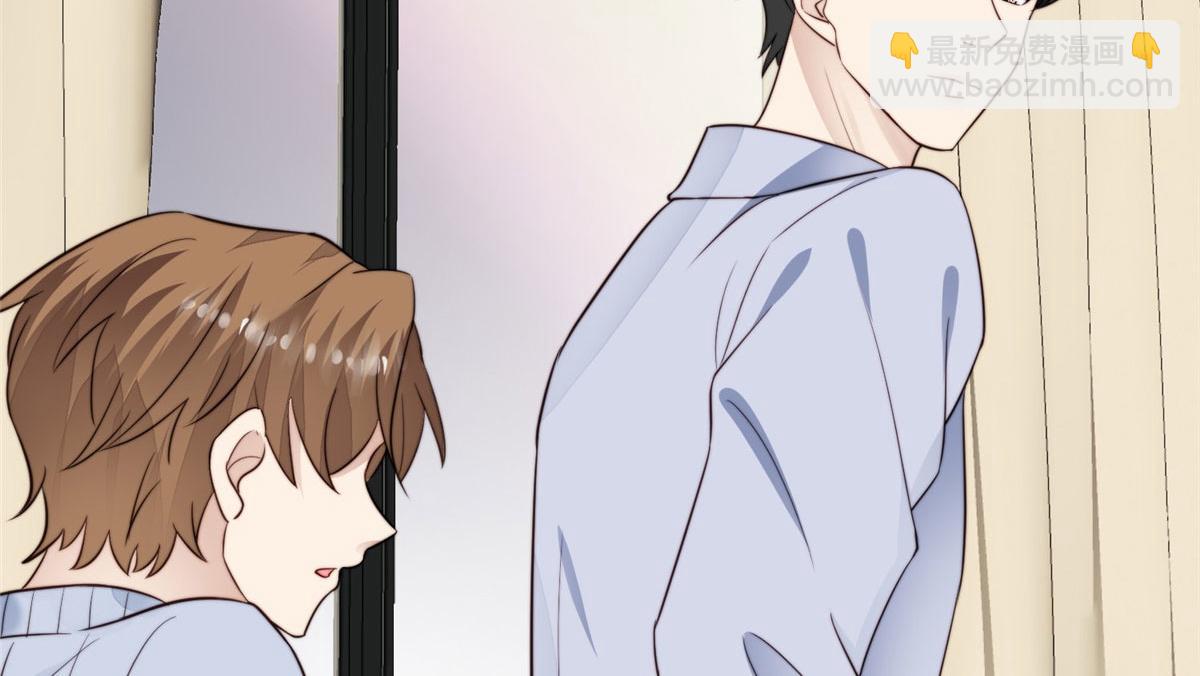 我靠大佬穩住男團C位 - 42 我和薄總睡了？(3/3) - 6