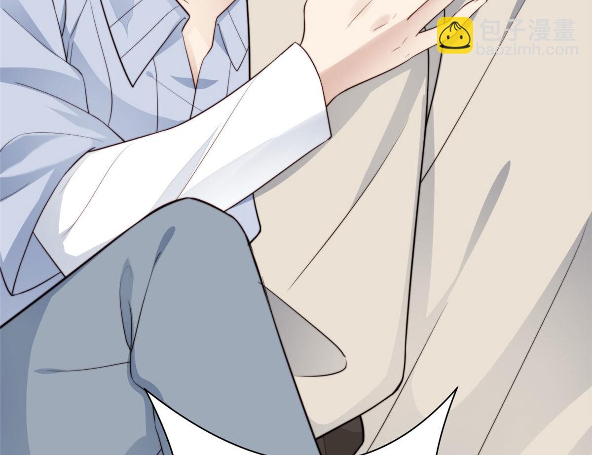 我靠大佬穩住男團C位 - 42 我和薄總睡了？(1/3) - 8