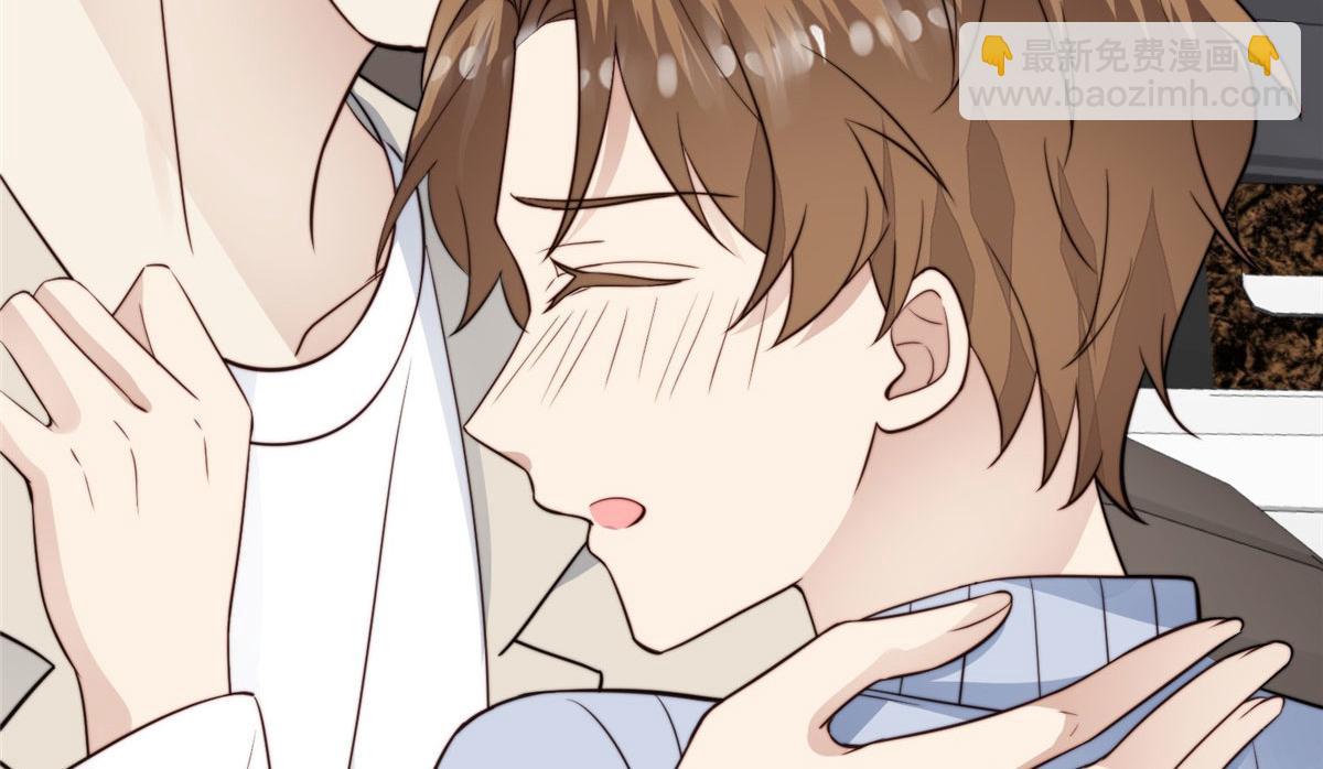 我靠大佬穩住男團C位 - 42 我和薄總睡了？(1/3) - 8