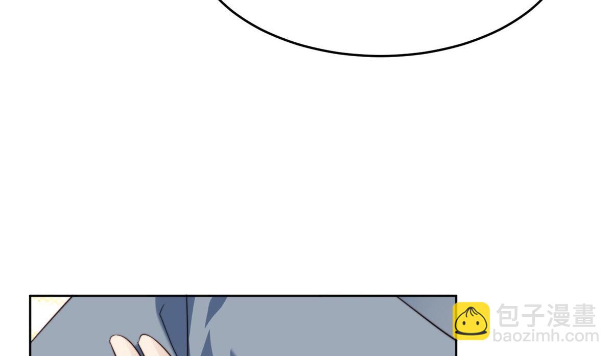 我靠大佬穩住男團C位 - 42 我和薄總睡了？(1/3) - 2