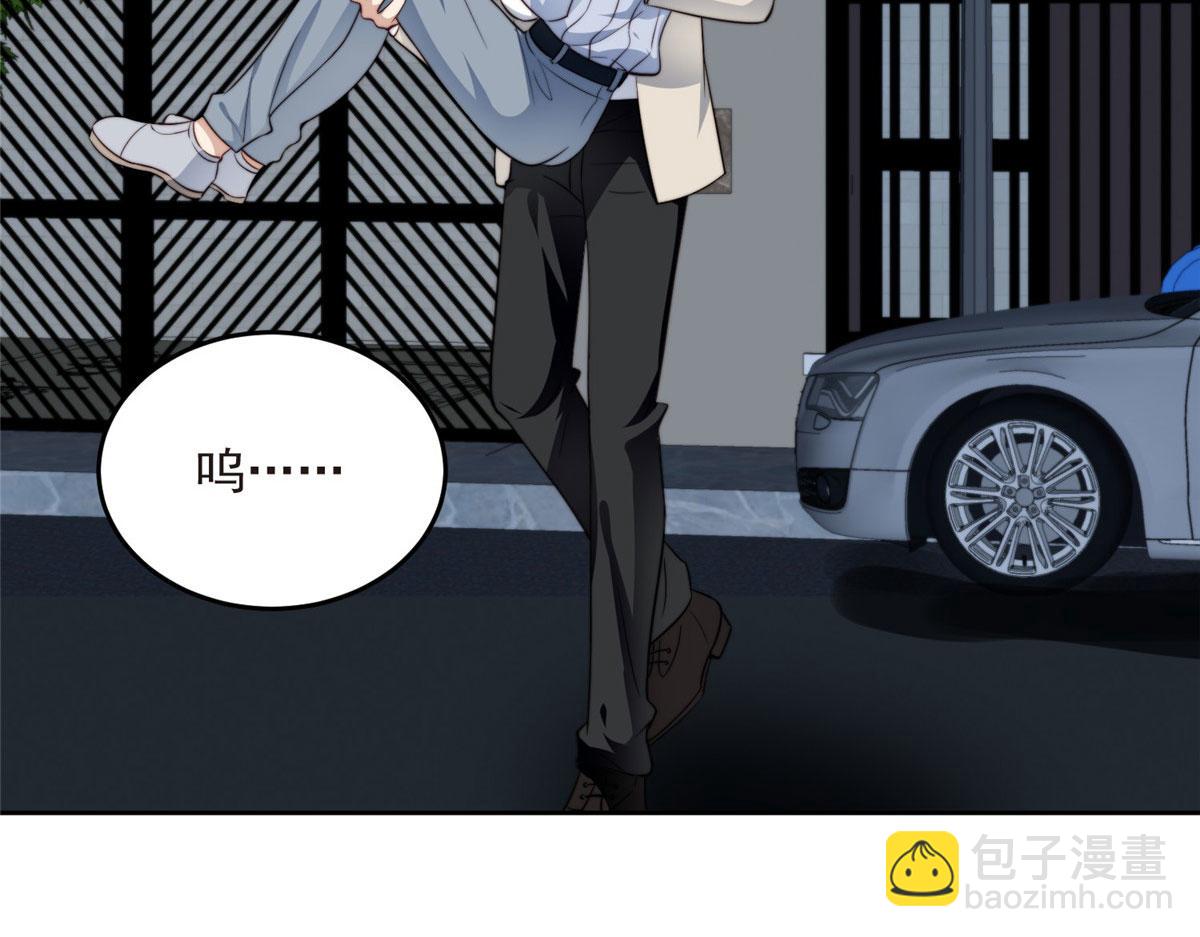 我靠大佬穩住男團C位 - 42 我和薄總睡了？(1/3) - 5