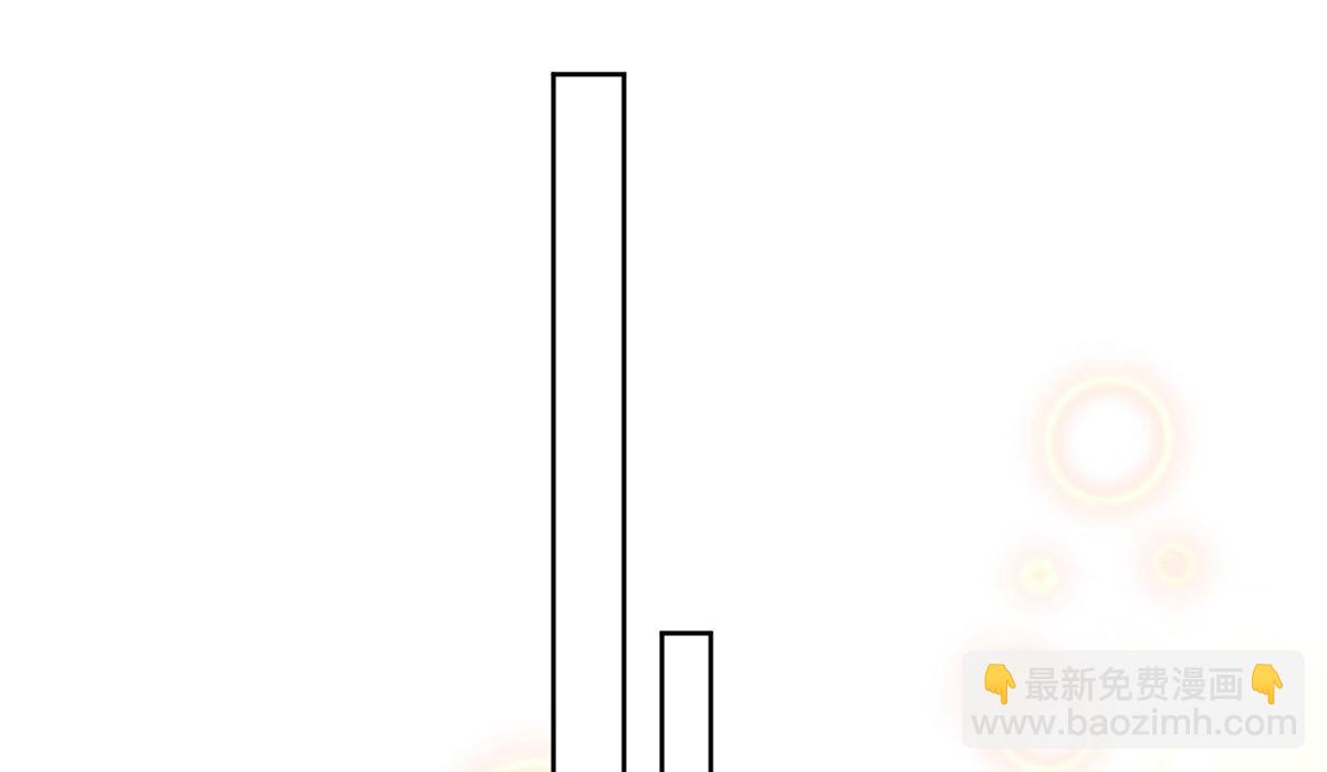 我靠大佬穩住男團C位 - 42 我和薄總睡了？(1/3) - 6