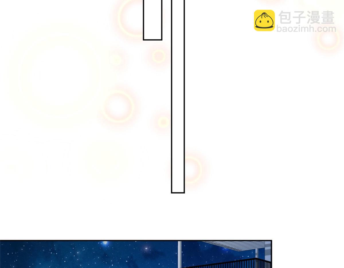 我靠大佬穩住男團C位 - 42 我和薄總睡了？(1/3) - 7