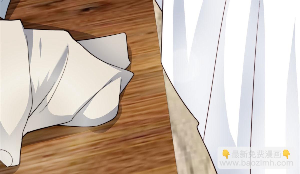 我靠大佬穩住男團C位 - 42 我和薄總睡了？(1/3) - 4