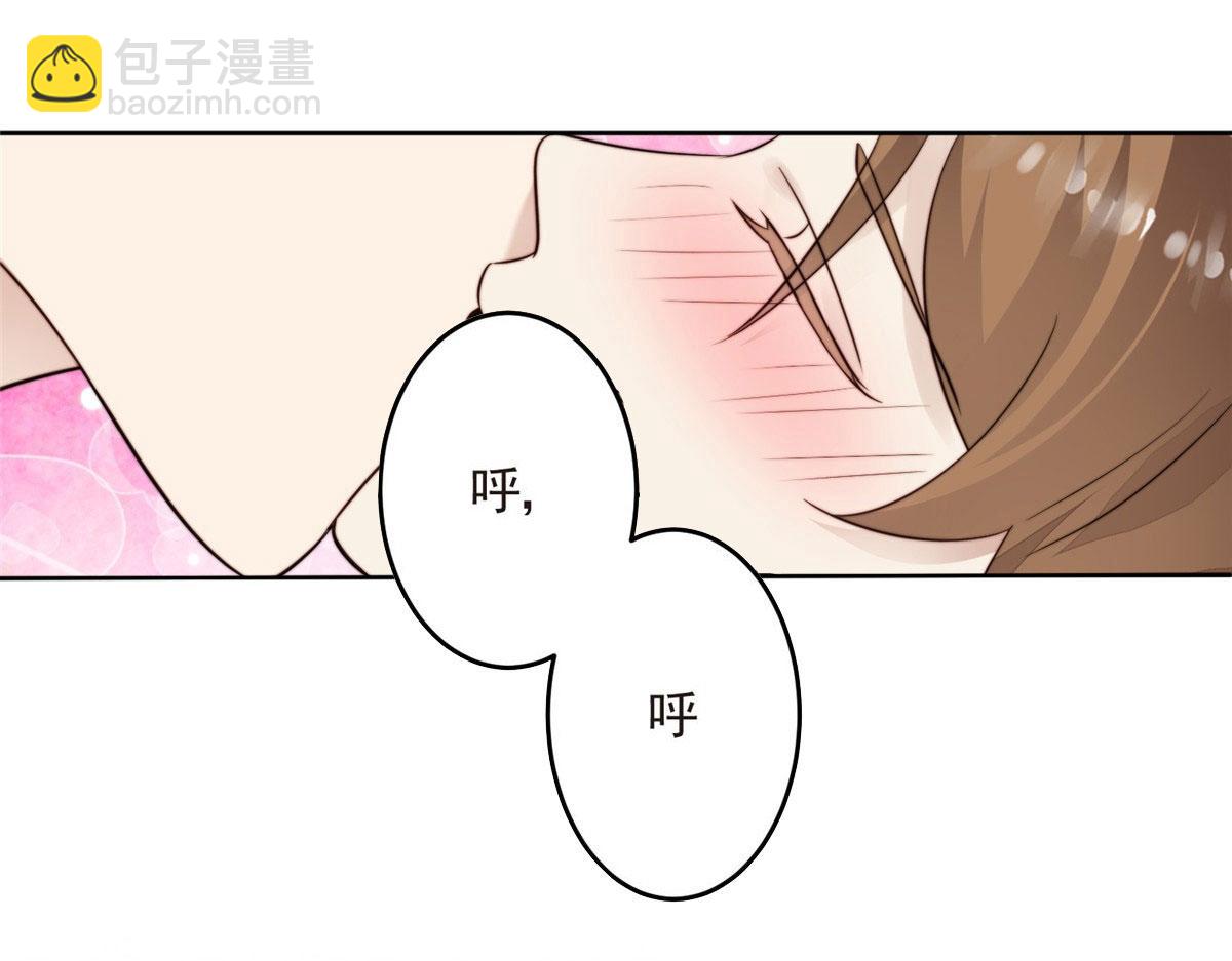 我靠大佬穩住男團C位 - 42 我和薄總睡了？(1/3) - 5