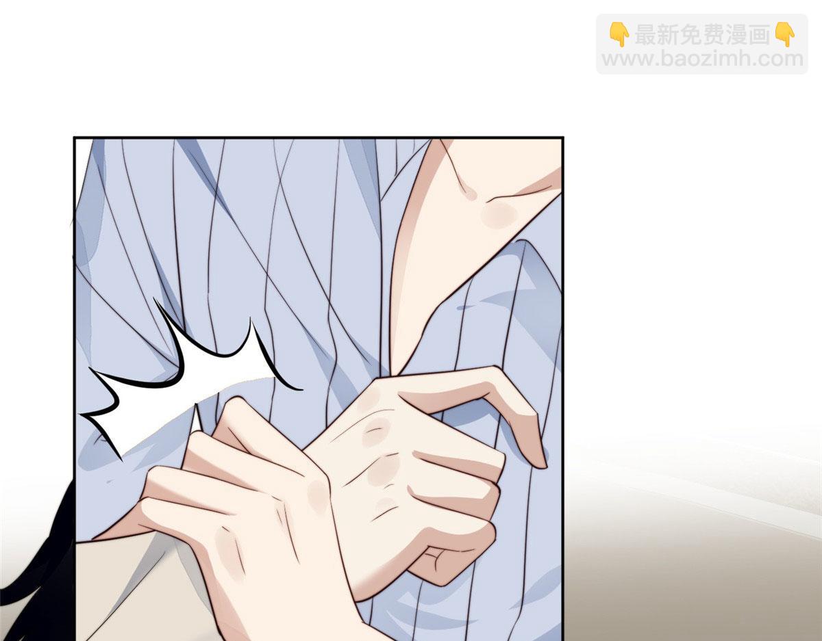 我靠大佬穩住男團C位 - 42 我和薄總睡了？(1/3) - 4