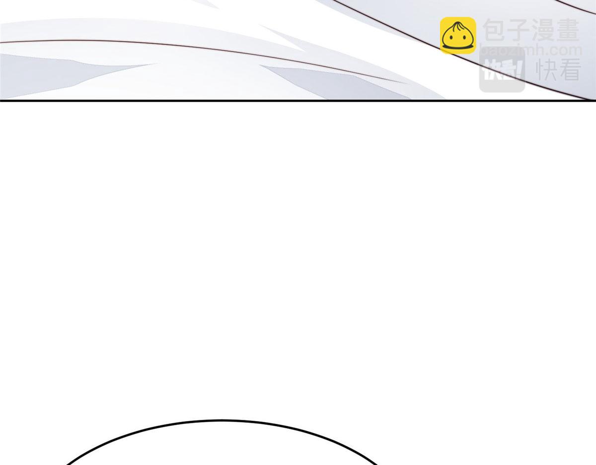 我靠大佬穩住男團C位 - 42 我和薄總睡了？(1/3) - 1