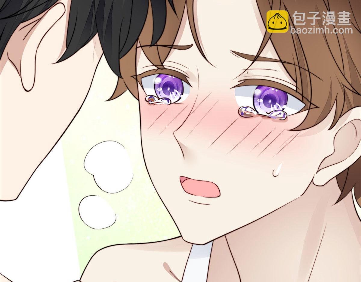 我靠大佬穩住男團C位 - 42 我和薄總睡了？(1/3) - 3