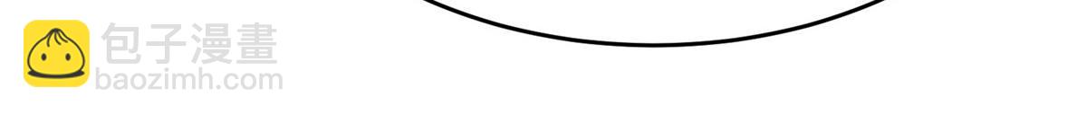 我靠大佬穩住男團C位 - 42 我和薄總睡了？(1/3) - 5