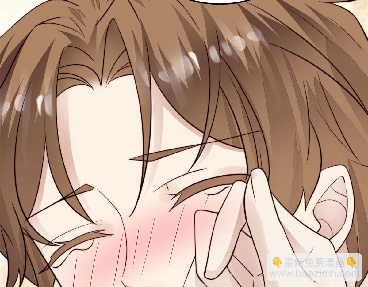 我靠大佬穩住男團C位 - 42 我和薄總睡了？(1/3) - 8