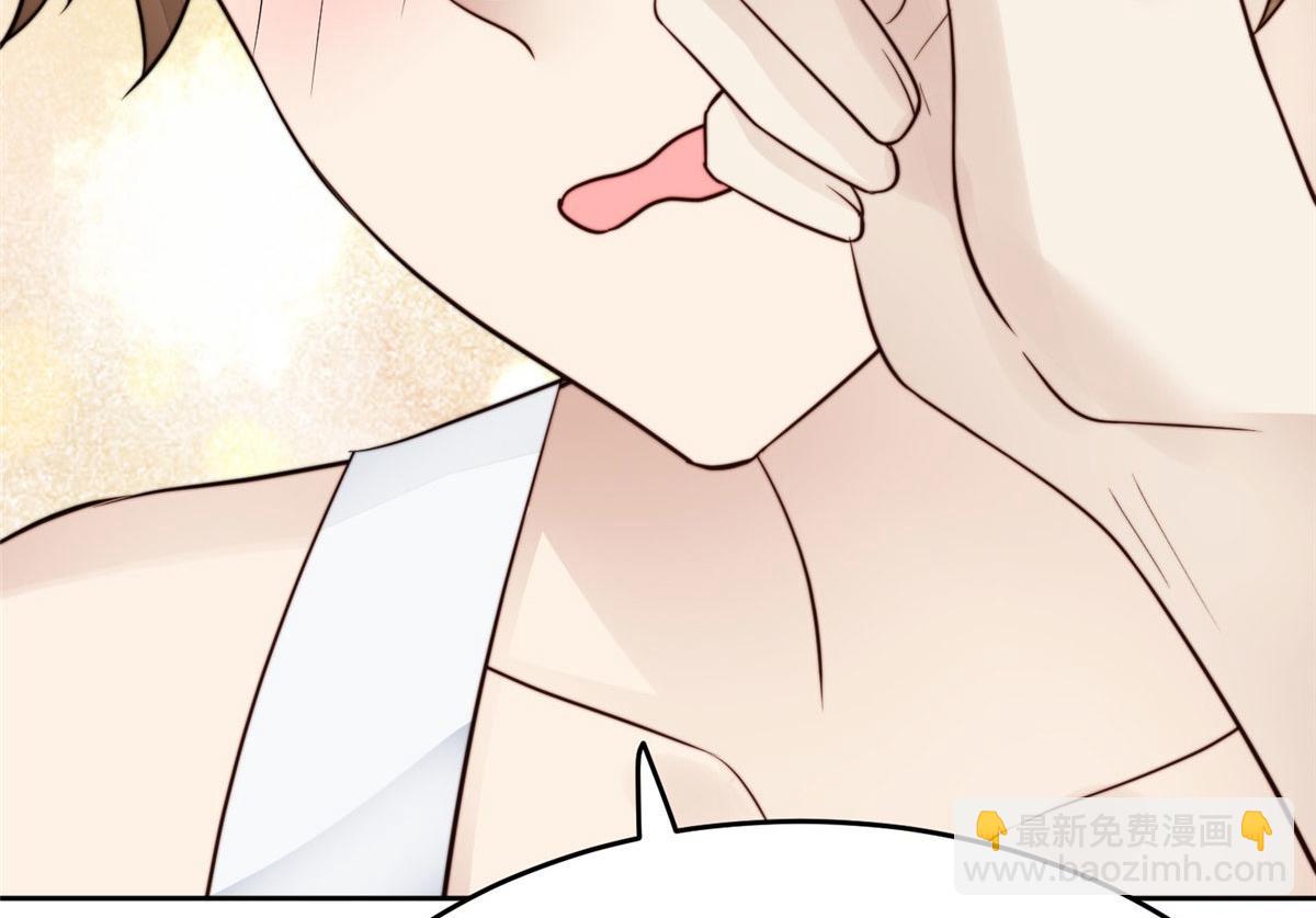 我靠大佬穩住男團C位 - 42 我和薄總睡了？(1/3) - 1