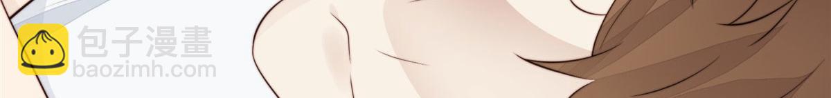 我靠大佬穩住男團C位 - 42 我和薄總睡了？(2/3) - 8