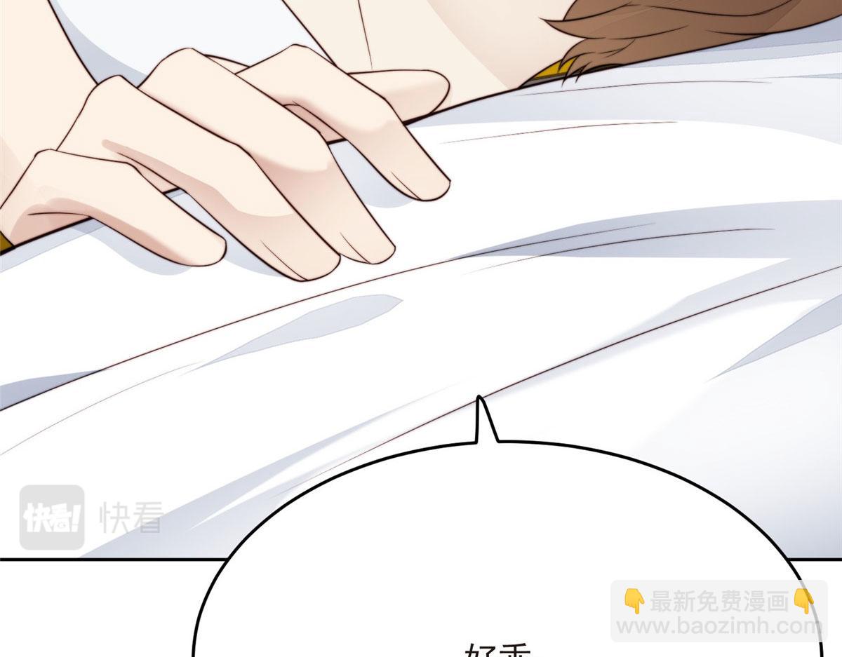 我靠大佬穩住男團C位 - 42 我和薄總睡了？(2/3) - 1