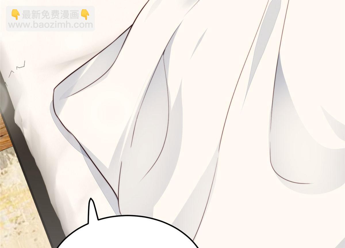 我靠大佬穩住男團C位 - 42 我和薄總睡了？(2/3) - 6