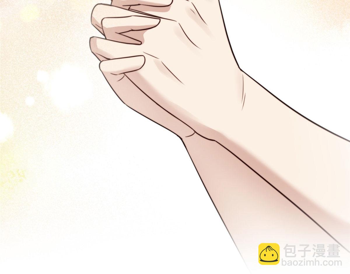 我靠大佬穩住男團C位 - 42 我和薄總睡了？(2/3) - 1