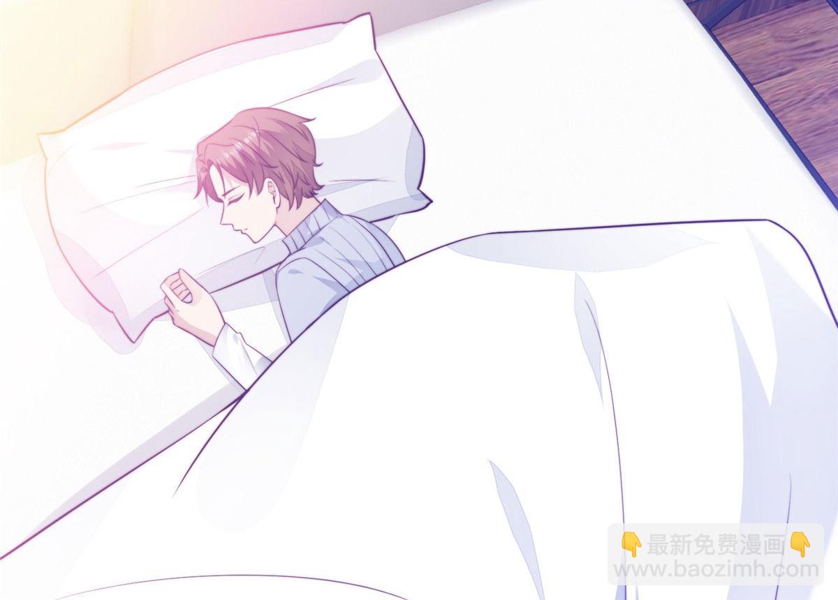 我靠大佬穩住男團C位 - 42 我和薄總睡了？(2/3) - 4