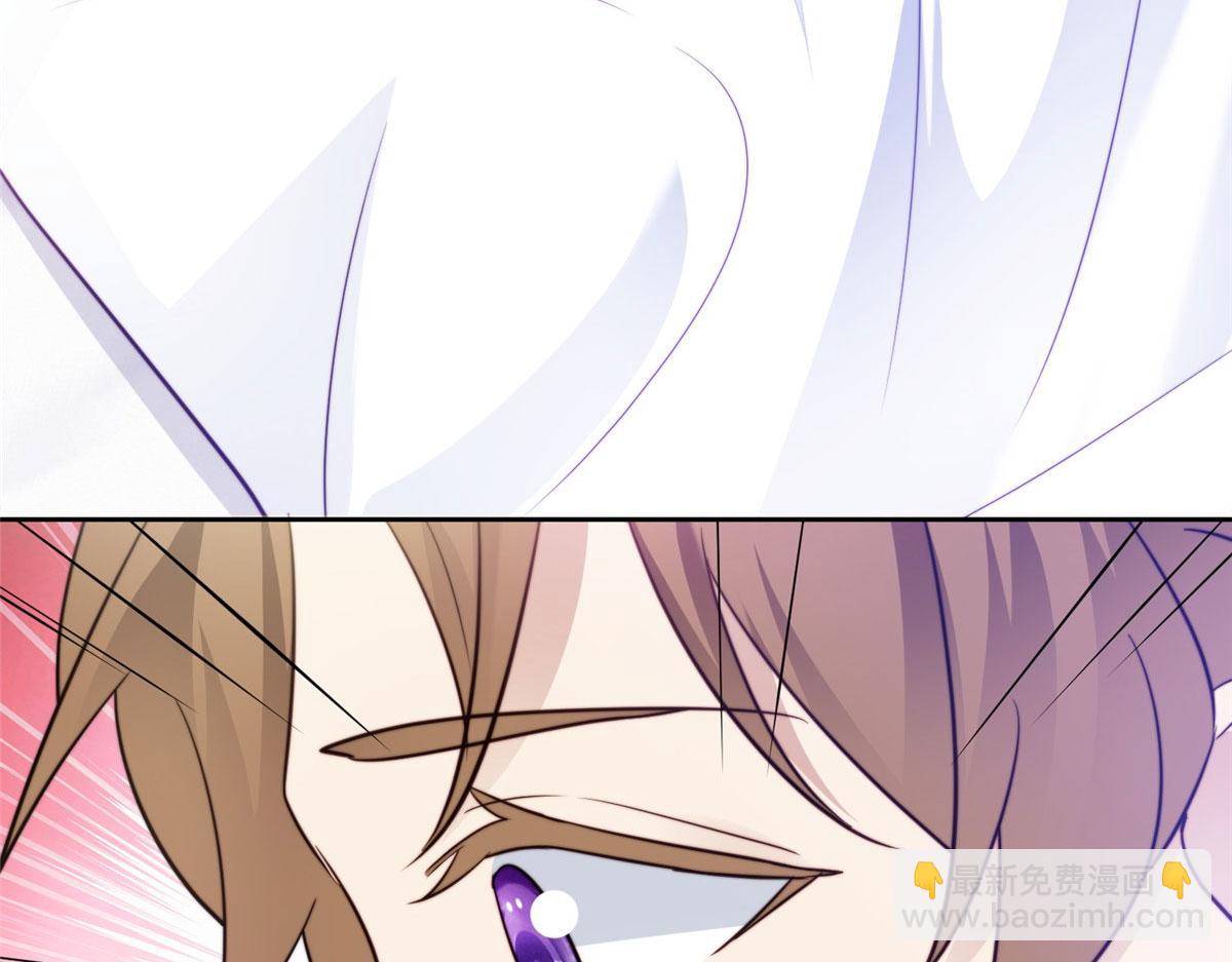 我靠大佬穩住男團C位 - 42 我和薄總睡了？(2/3) - 5