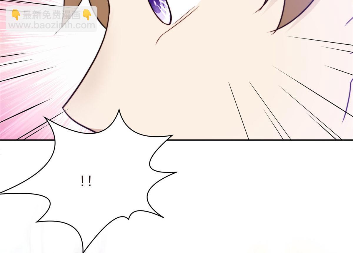 我靠大佬穩住男團C位 - 42 我和薄總睡了？(2/3) - 6