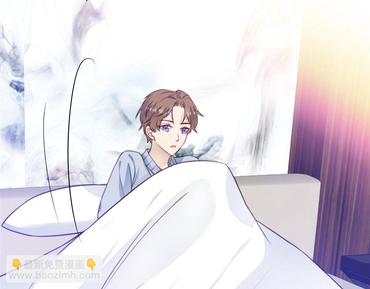 我靠大佬穩住男團C位 - 42 我和薄總睡了？(2/3) - 7