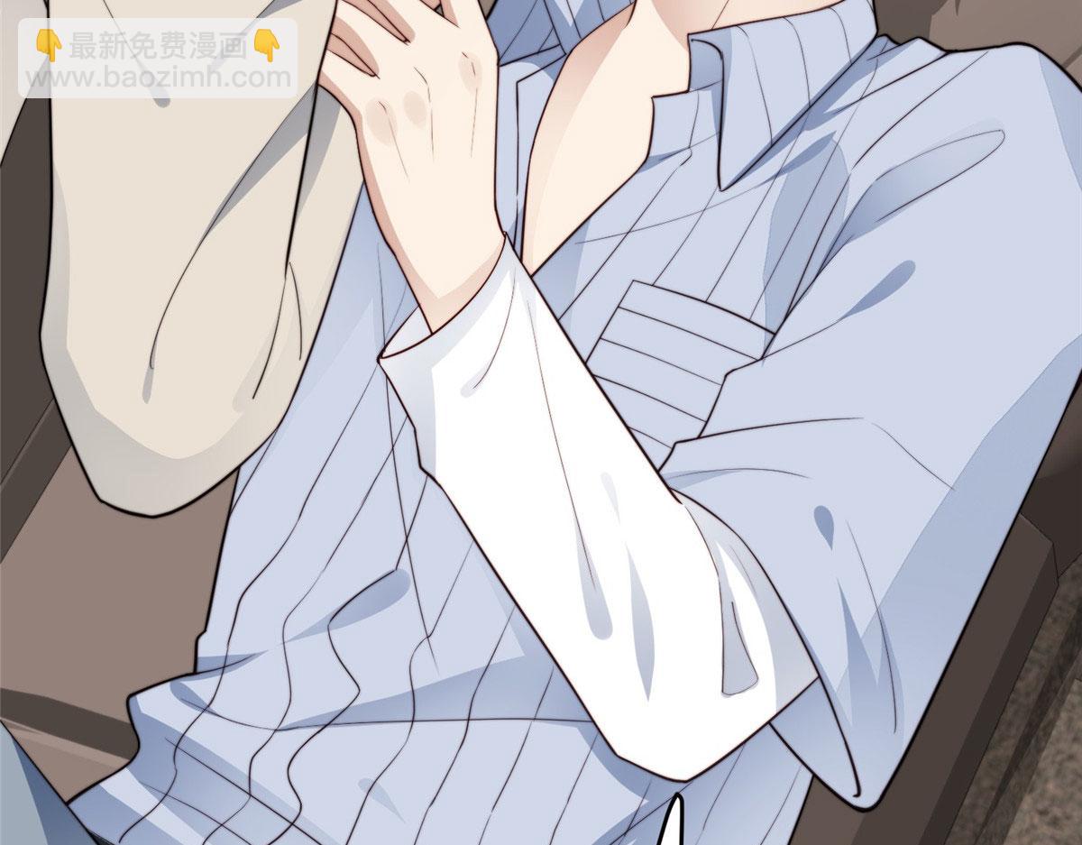 我靠大佬穩住男團C位 - 42 我和薄總睡了？(1/3) - 7