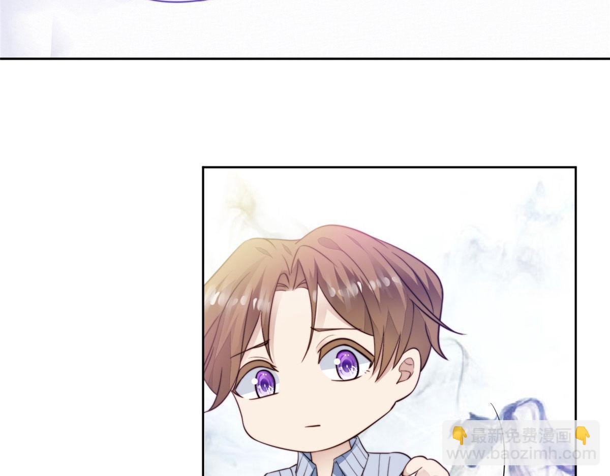 我靠大佬穩住男團C位 - 42 我和薄總睡了？(2/3) - 1