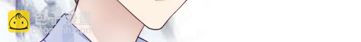 我靠大佬穩住男團C位 - 42 我和薄總睡了？(2/3) - 3