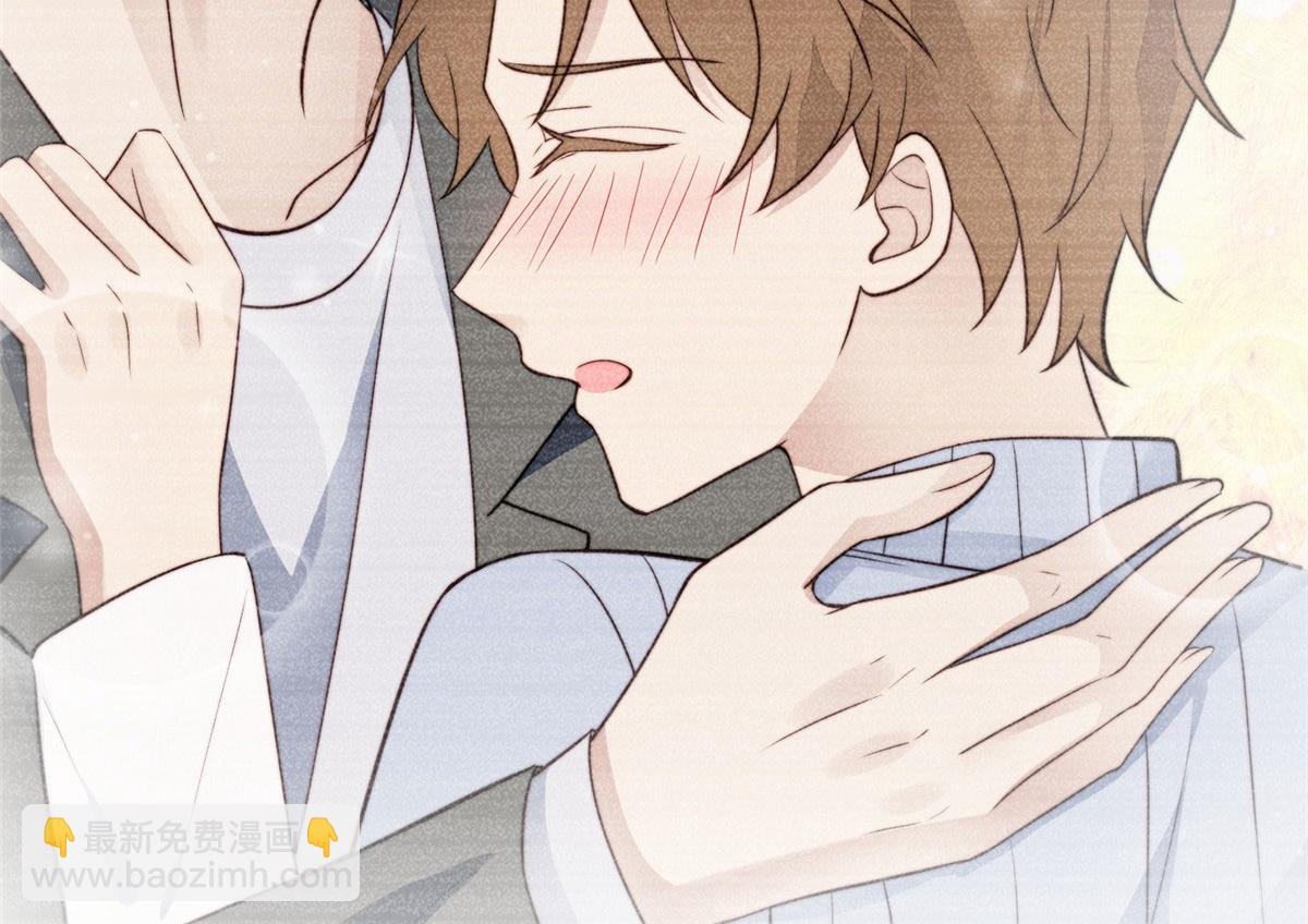 我靠大佬穩住男團C位 - 42 我和薄總睡了？(2/3) - 7