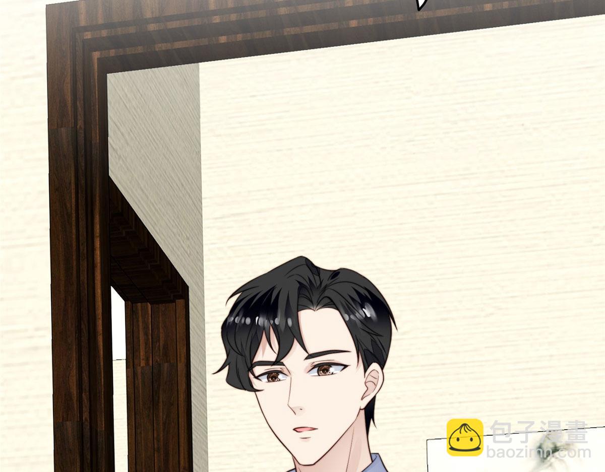 我靠大佬穩住男團C位 - 42 我和薄總睡了？(2/3) - 4