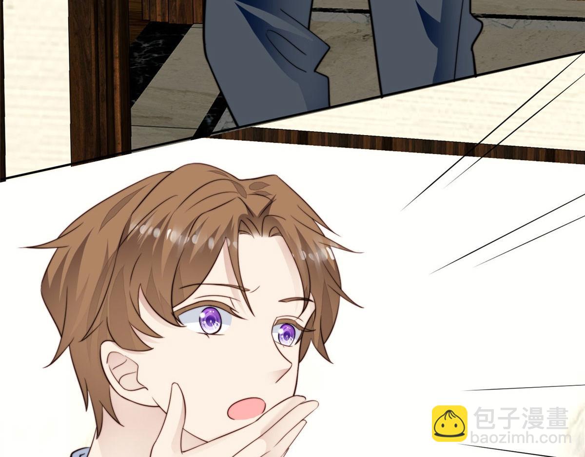 我靠大佬穩住男團C位 - 42 我和薄總睡了？(2/3) - 7