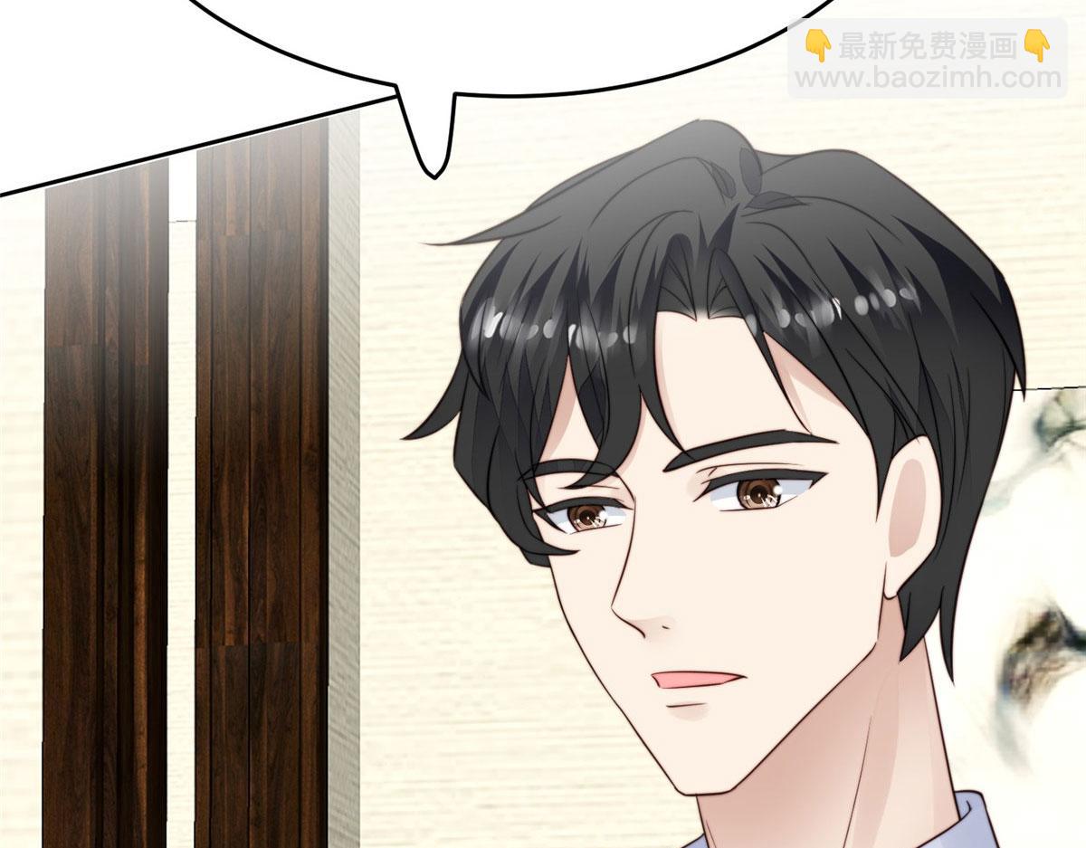 我靠大佬穩住男團C位 - 42 我和薄總睡了？(2/3) - 3