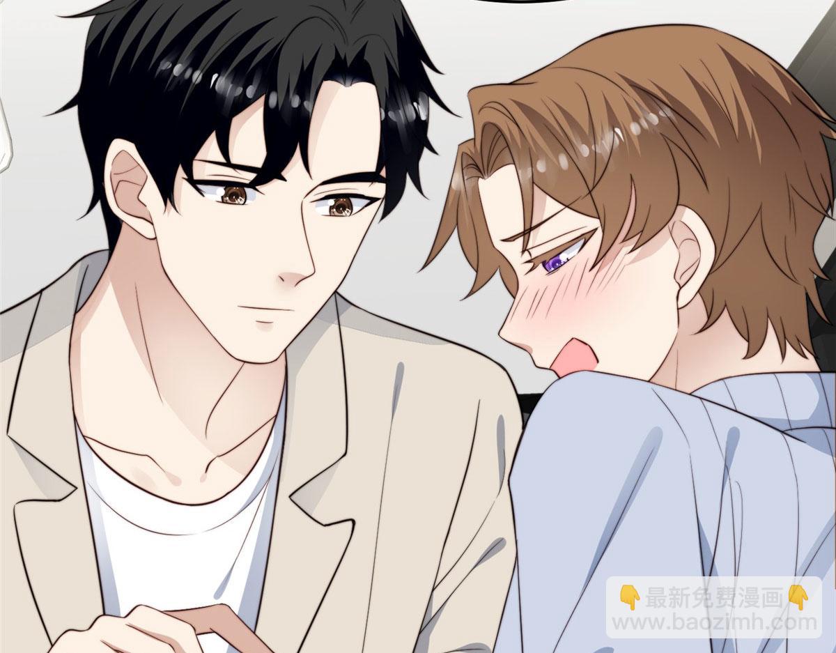 我靠大佬穩住男團C位 - 42 我和薄總睡了？(1/3) - 1