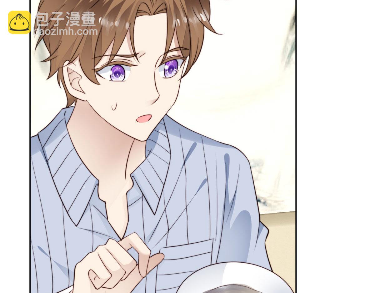 我靠大佬穩住男團C位 - 42 我和薄總睡了？(2/3) - 7