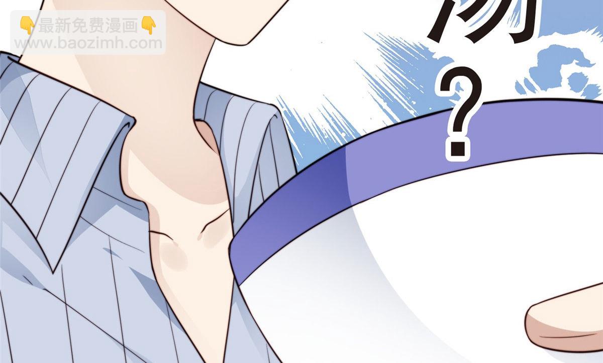 我靠大佬穩住男團C位 - 42 我和薄總睡了？(2/3) - 3