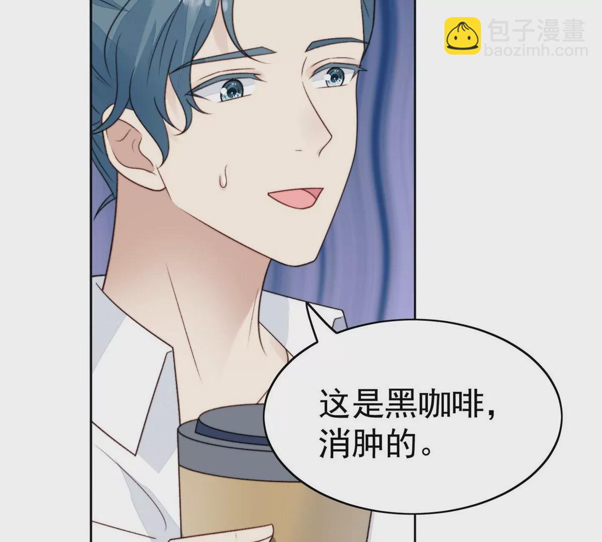 我靠大佬穩住男團C位 - 44 美少年吸血鬼(1/3) - 7