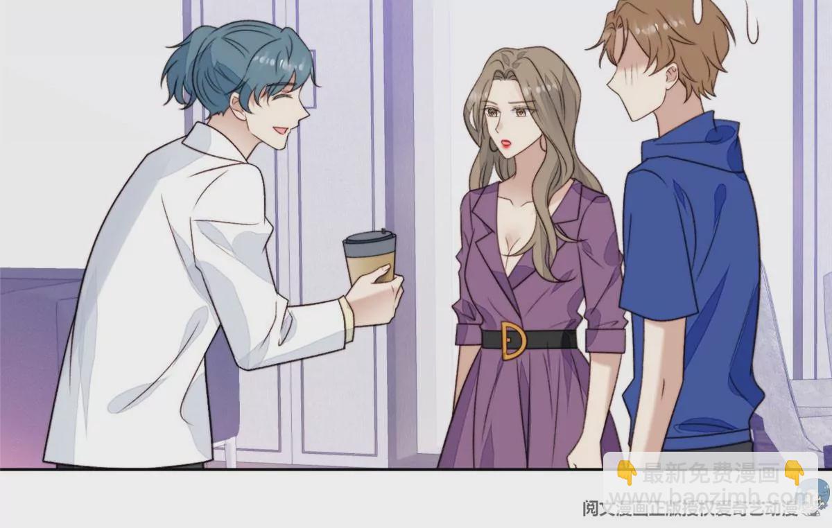 我靠大佬穩住男團C位 - 44 美少年吸血鬼(1/3) - 3