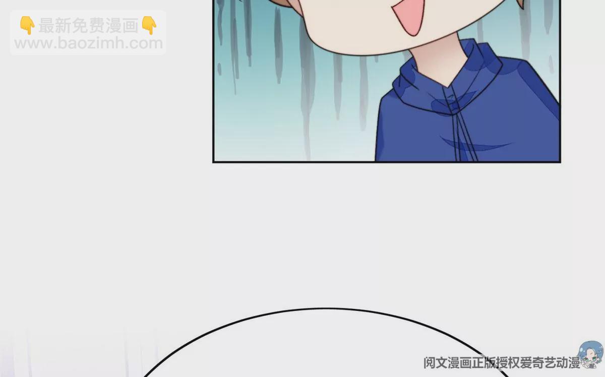 我靠大佬穩住男團C位 - 44 美少年吸血鬼(1/3) - 5