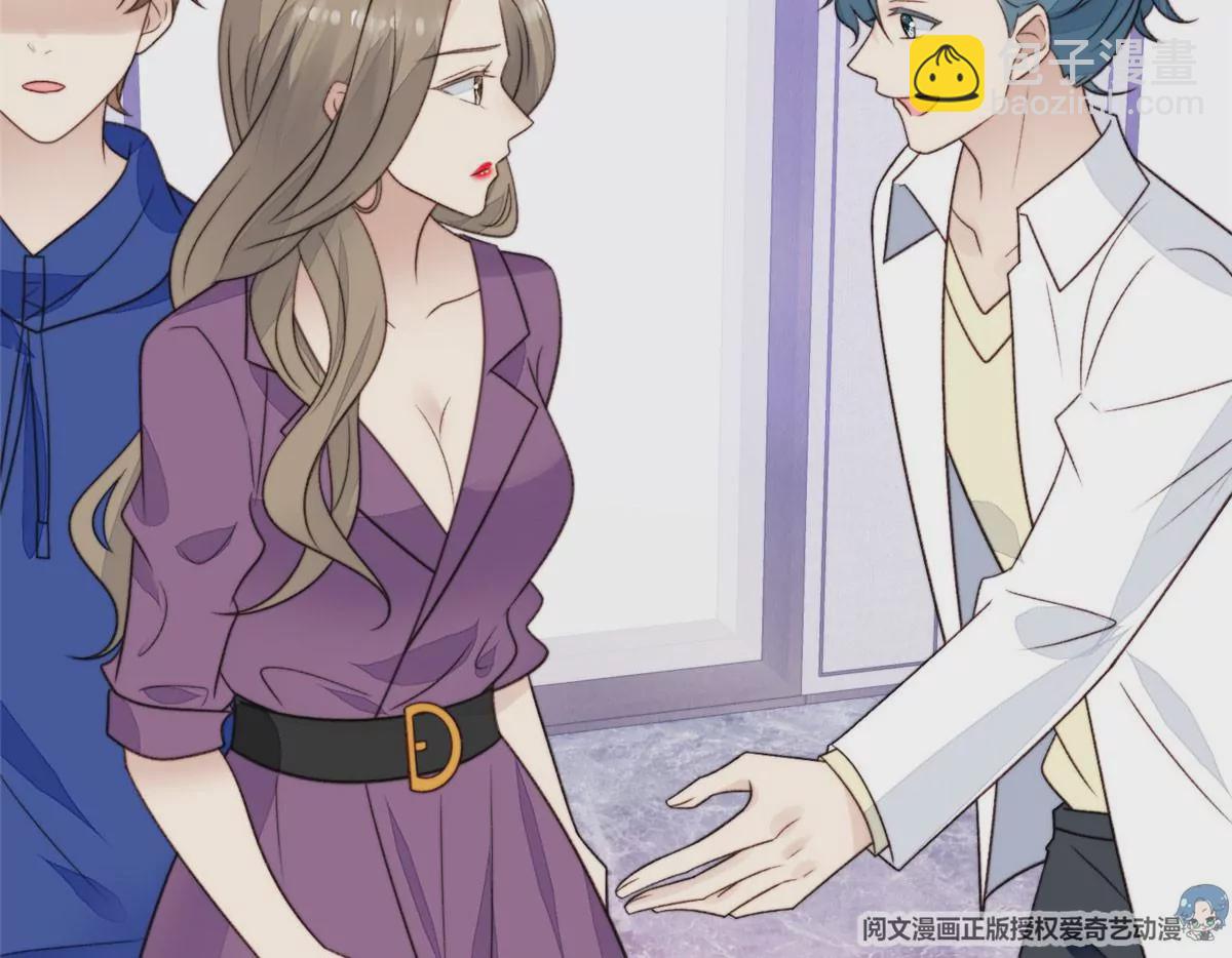 我靠大佬穩住男團C位 - 44 美少年吸血鬼(1/3) - 1