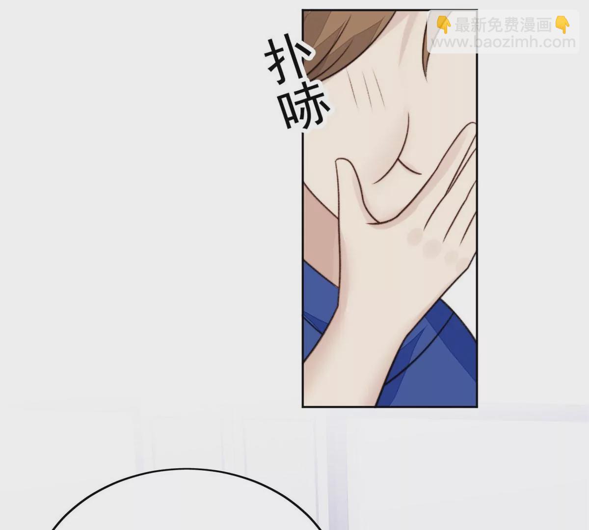 我靠大佬穩住男團C位 - 44 美少年吸血鬼(1/3) - 4