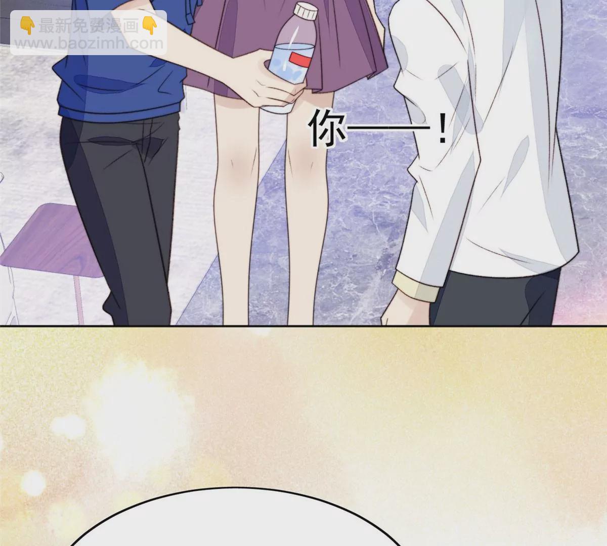 我靠大佬穩住男團C位 - 44 美少年吸血鬼(1/3) - 7