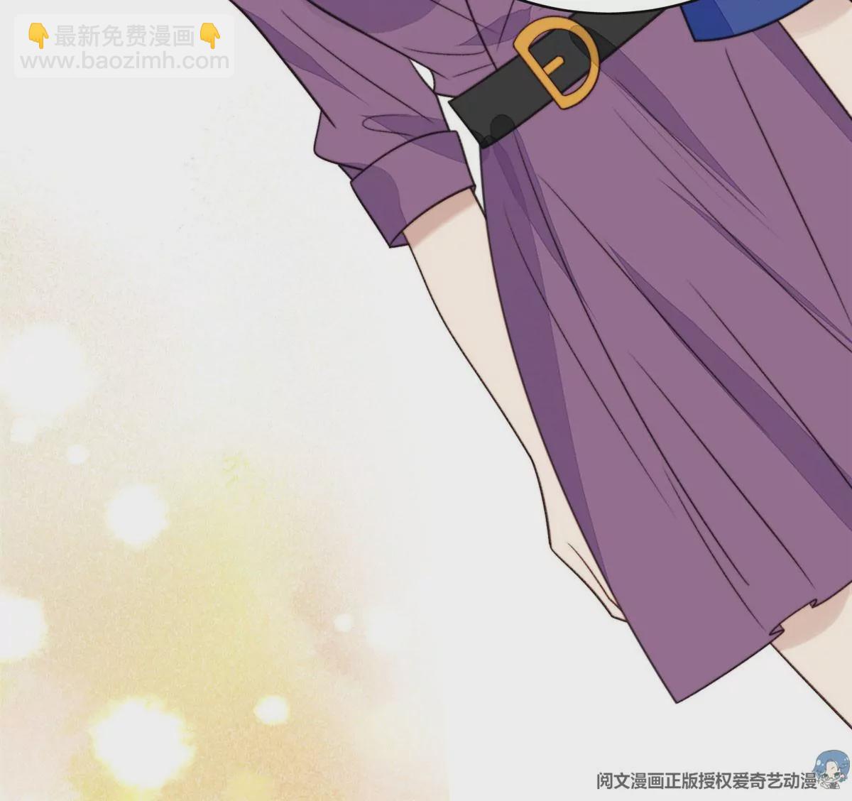 我靠大佬穩住男團C位 - 44 美少年吸血鬼(1/3) - 2