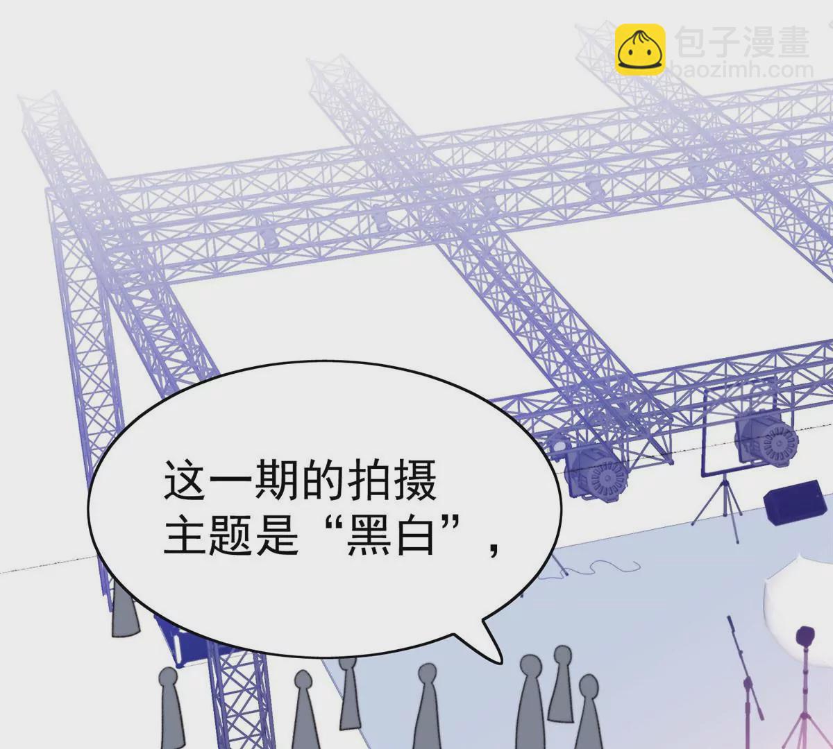 我靠大佬穩住男團C位 - 44 美少年吸血鬼(1/3) - 3