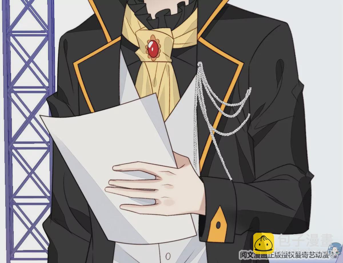 我靠大佬穩住男團C位 - 44 美少年吸血鬼(1/3) - 7