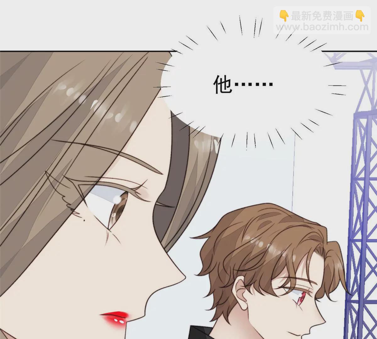 我靠大佬穩住男團C位 - 44 美少年吸血鬼(1/3) - 1