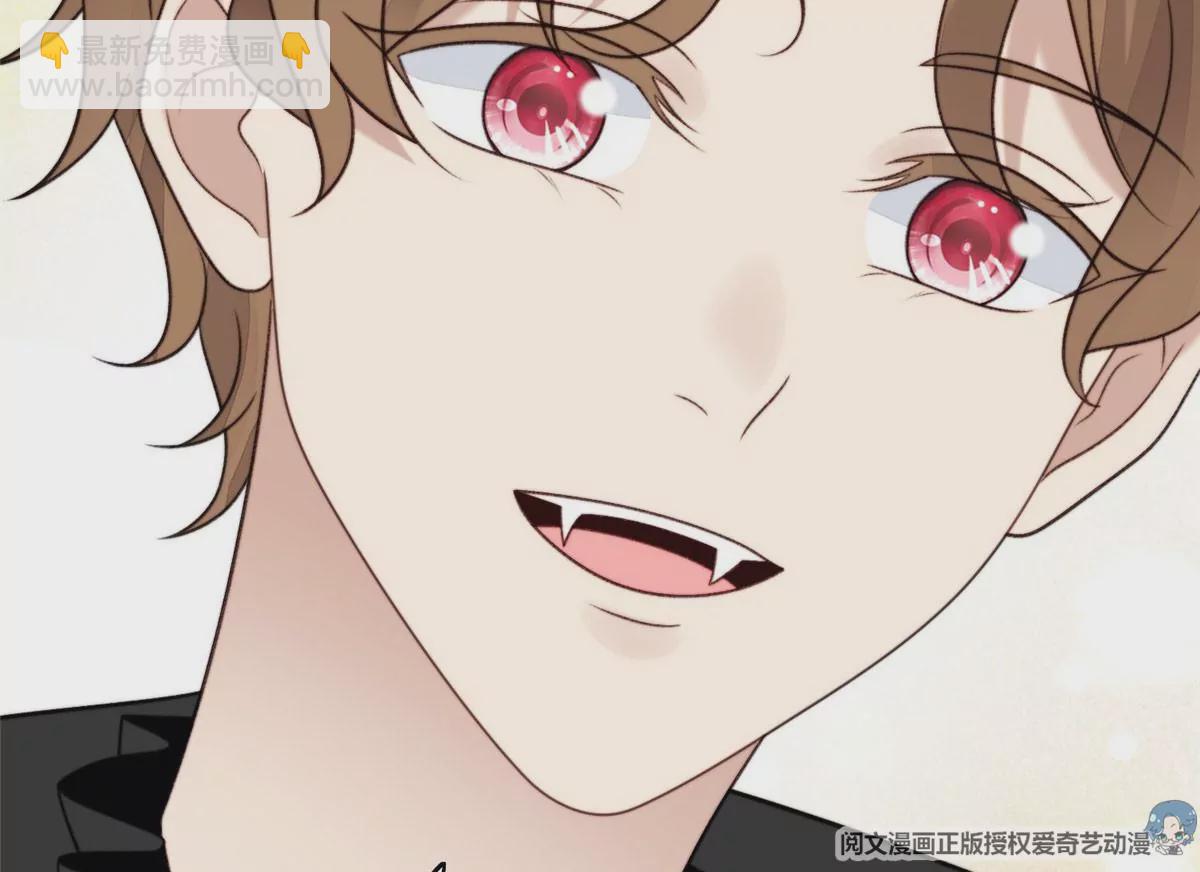 我靠大佬穩住男團C位 - 44 美少年吸血鬼(1/3) - 4