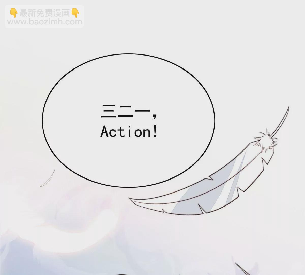 我靠大佬穩住男團C位 - 44 美少年吸血鬼(1/3) - 7