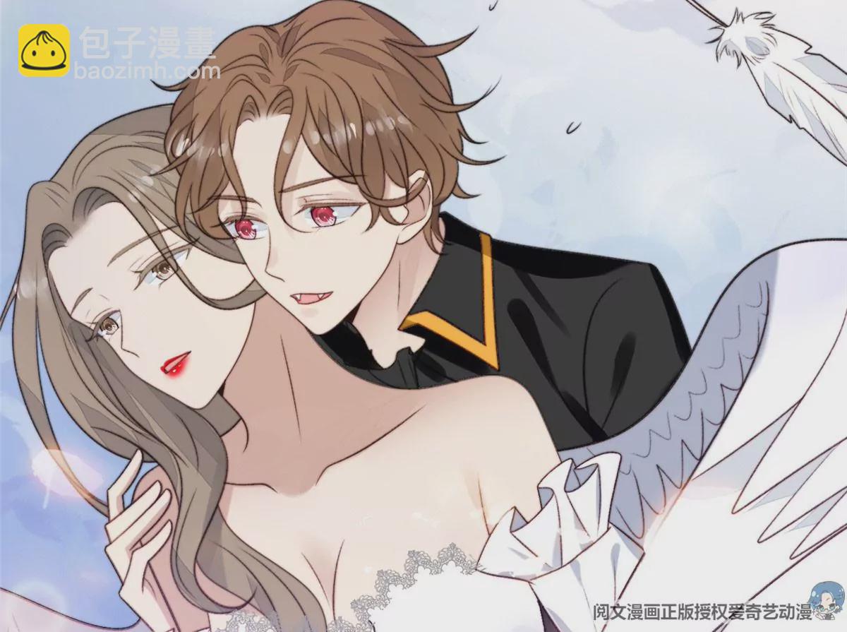 我靠大佬穩住男團C位 - 44 美少年吸血鬼(1/3) - 8