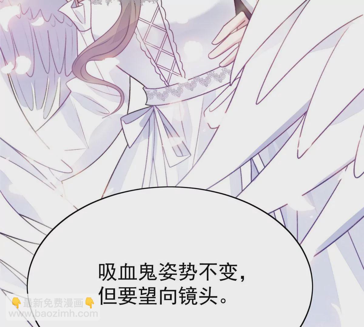 我靠大佬穩住男團C位 - 44 美少年吸血鬼(1/3) - 1